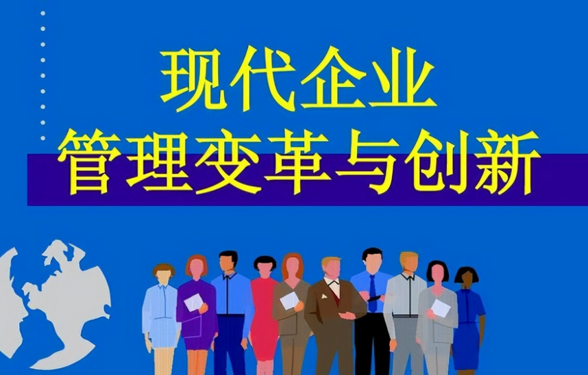 微盟汇建站技术架构演进与行业应用趋势解析